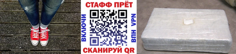 Сколько стоит Георгиевск Кокаин Марихуана Мефедрон A PVP Псилоцибиновые грибы Гашиш