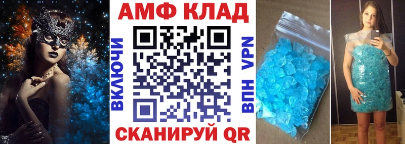 darknet как зайти  Георгиевск  АМФЕТАМИН Розовый 