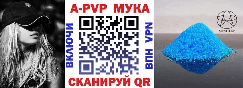 Альфа ПВП крисы CK  Георгиевск 