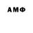 Марки NBOMe 1,8мг Mikhailo Pm