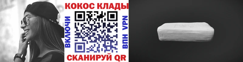 blacksprut вход Георгиевск КОКАИН Fish Scale где можно купить наркотик