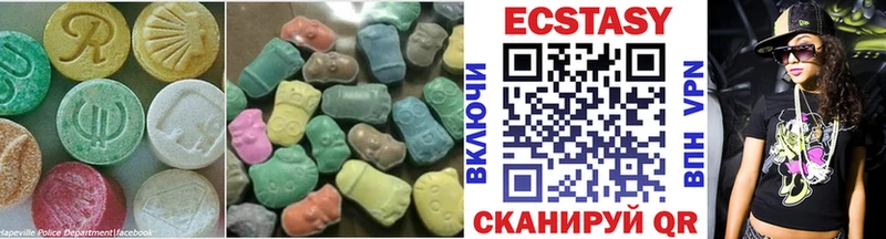 Ecstasy 99%  Георгиевск 