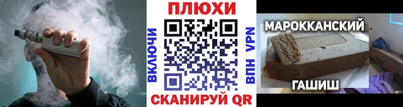 что такое наркотик  Георгиевск  ГАШ Ice-O-Lator 