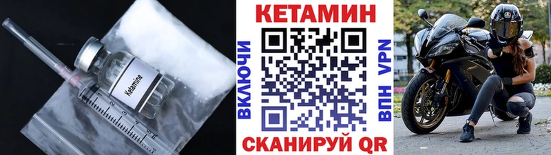 КЕТАМИН ketamine хочу наркоту Георгиевск