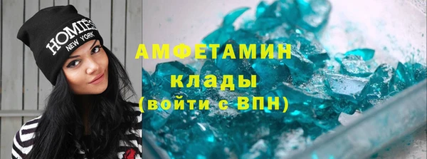 MDMA Premium VHQ Аркадак