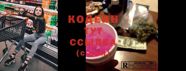 прущие грибы Алексин