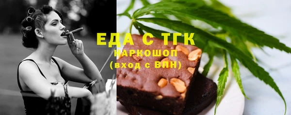 синтетический гашиш Арсеньев