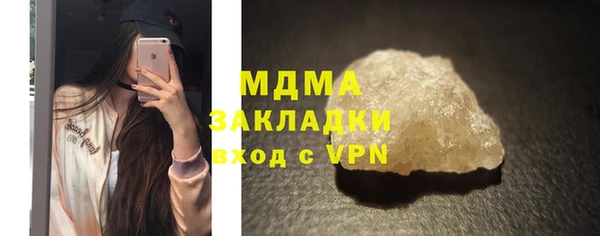 MDMA Premium VHQ Аркадак