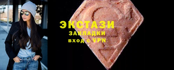 каннабис Армянск