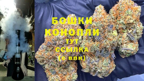 MDMA Premium VHQ Аркадак
