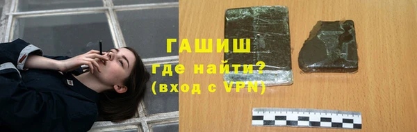 MDMA Premium VHQ Аркадак