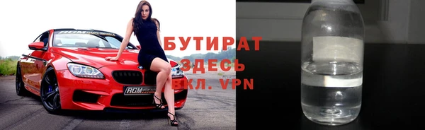синтетический гашиш Арсеньев
