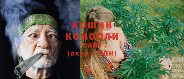 каннабис Армянск