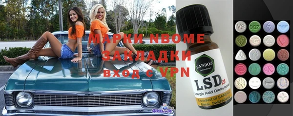 каннабис Армянск