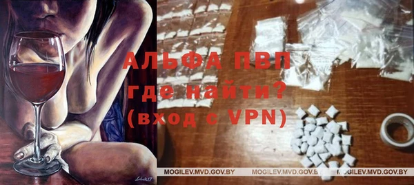 синтетический гашиш Арсеньев