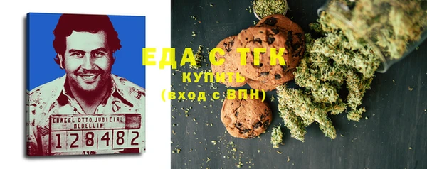 MDMA Premium VHQ Аркадак