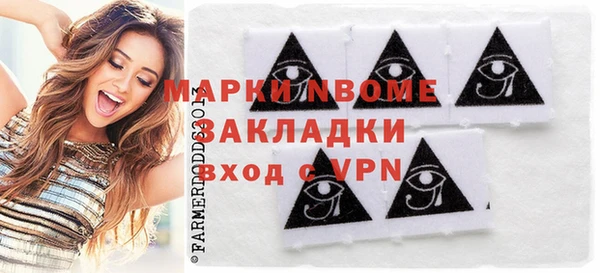 синтетический гашиш Арсеньев
