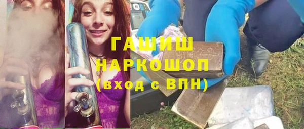 синтетический гашиш Арсеньев