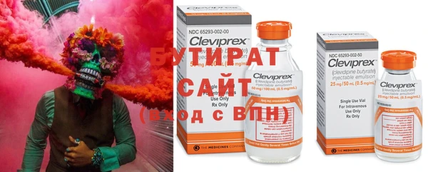 каннабис Армянск