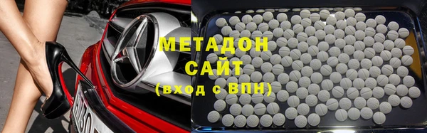 синтетический гашиш Арсеньев