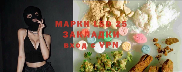 MDMA Premium VHQ Аркадак