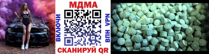 MDMA VHQ  закладка  Георгиевск 