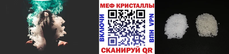 купить наркотики сайты Георгиевск МЯУ-МЯУ VHQ