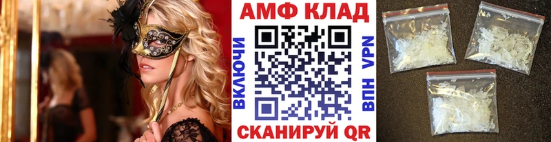наркотики  Георгиевск  Метамфетамин пудра 