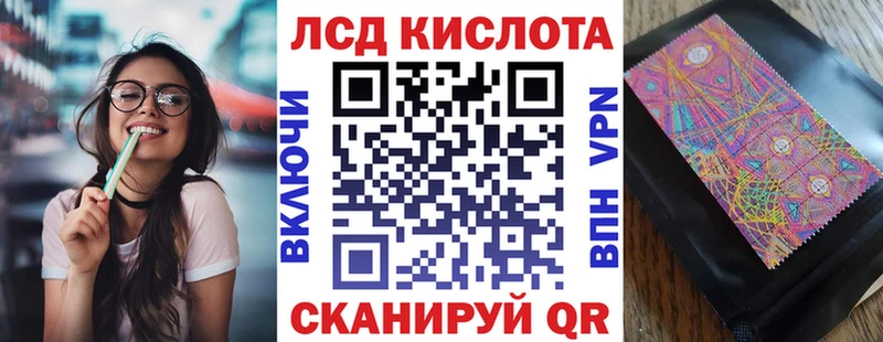 сколько стоит  blacksprut ССЫЛКА  Наркотические марки 1,8мг  Георгиевск 