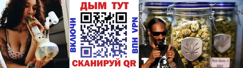 Каннабис марихуана  закладки  Георгиевск 